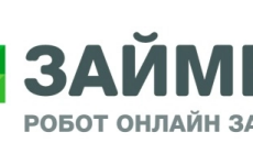 Займер